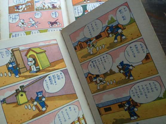 のらくろん Fu Noな生活