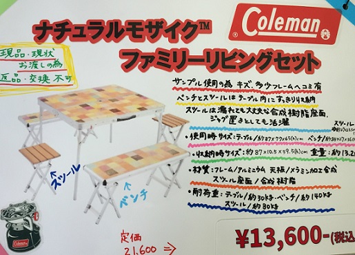 サンプル処分品☆彡_d0198793_167934.jpg