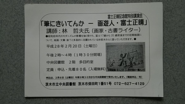c0182302_15273279.jpg
