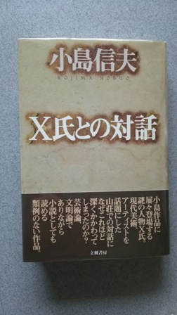 c0182302_15342670.jpg