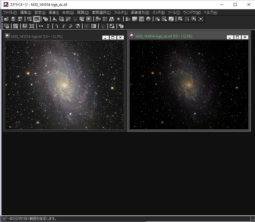 画像処理ソフトを更新しました 遠いのが好き