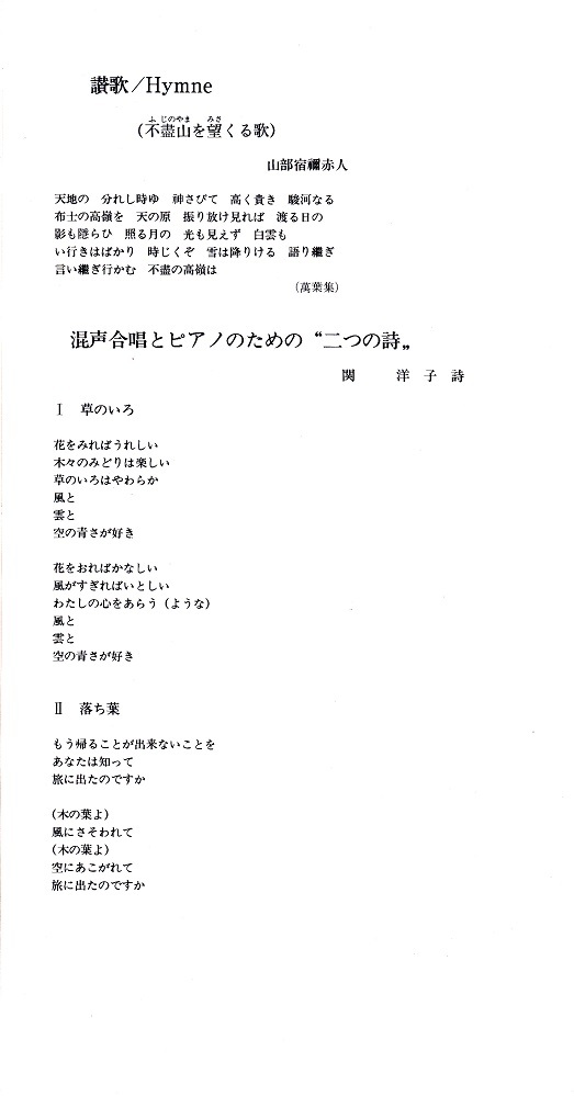 第17回サマーコンサート_c0125004_15204770.jpg