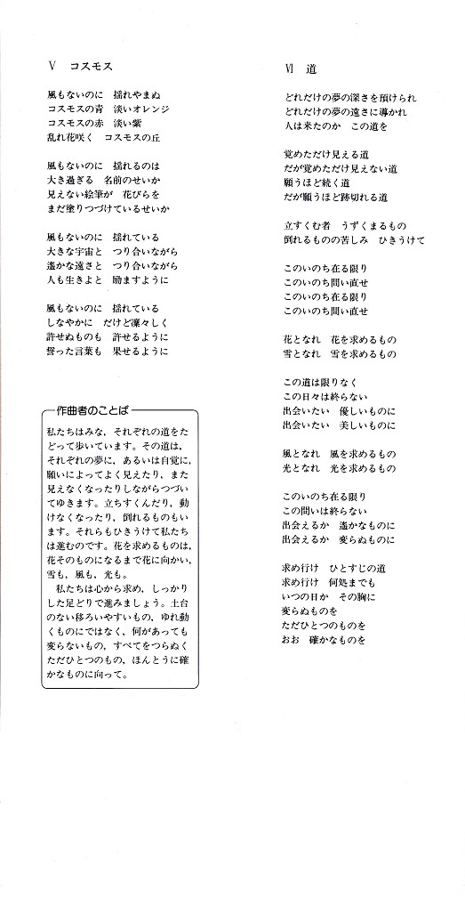 第17回サマーコンサート_c0125004_15210431.jpg