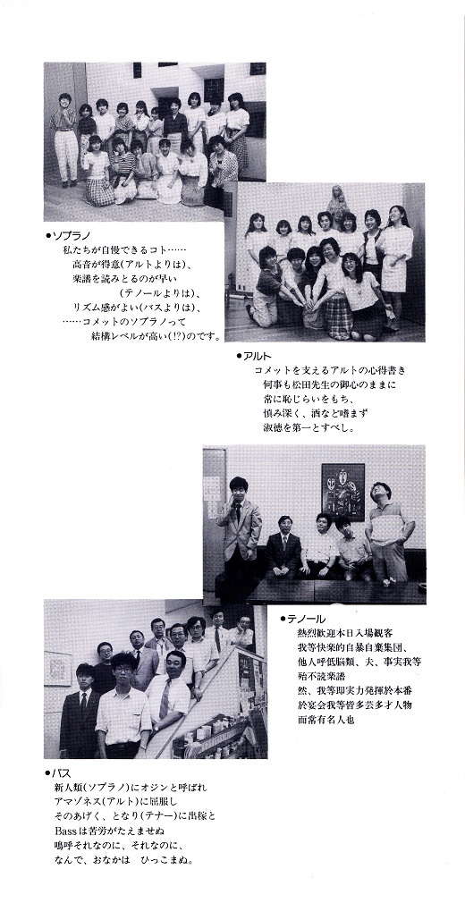 第17回サマーコンサート_c0125004_15211353.jpg