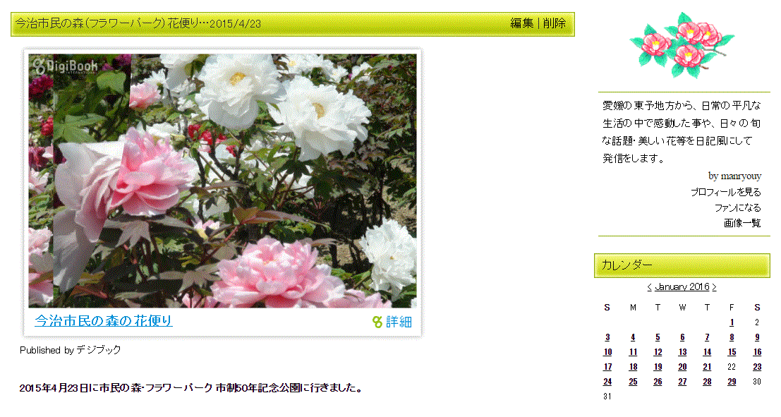 f0231709_0583849.gif