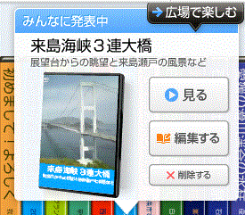 f0231709_13252741.gif