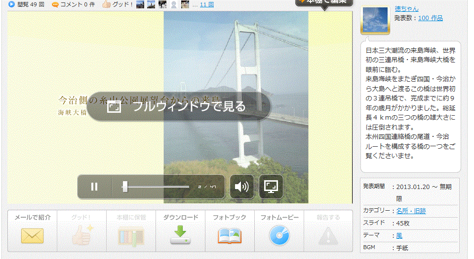 f0231709_13261778.gif
