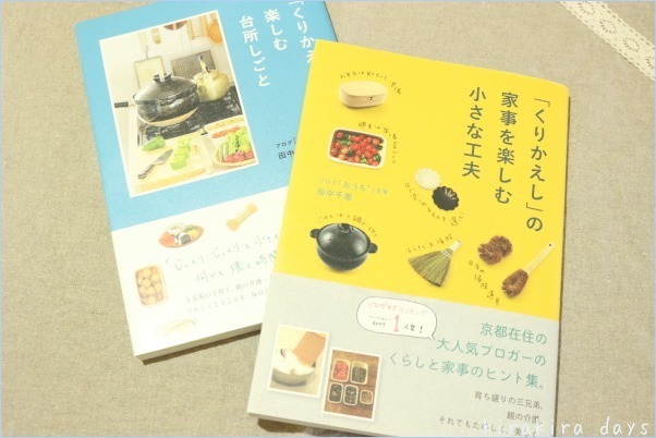 休日の常備菜づくり..._f0354014_20311244.jpg