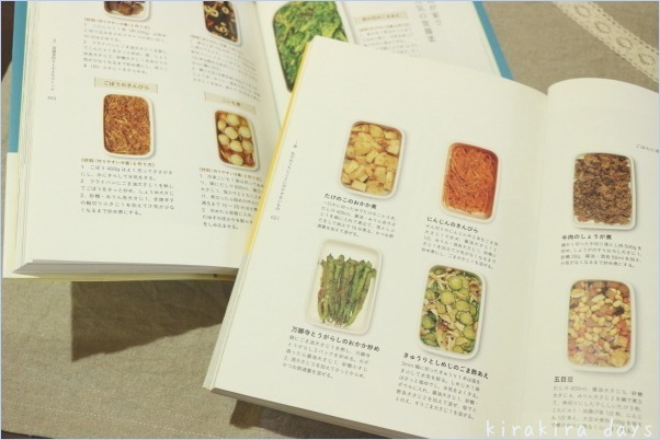 休日の常備菜づくり..._f0354014_20312136.jpg