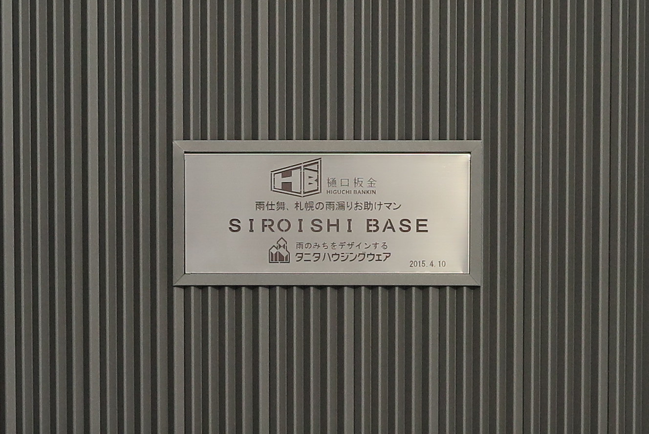d0004728_10235280.jpg