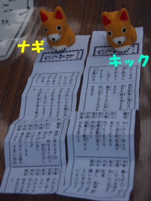 c0119142_156523.jpg
