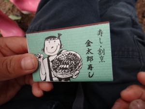 4月5週,5月1週 春めく日々_e0256851_21584154.jpg