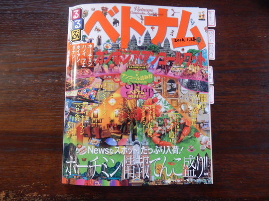 ’16,1,30(土)雨の日は好きな事が一杯!_f0060461_9353040.jpg