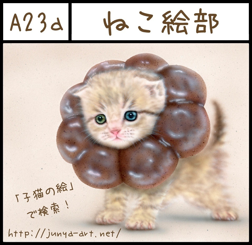 【展示即売会】1/31 COMITIA115(コミティア)A23a_a0021565_20263817.jpg