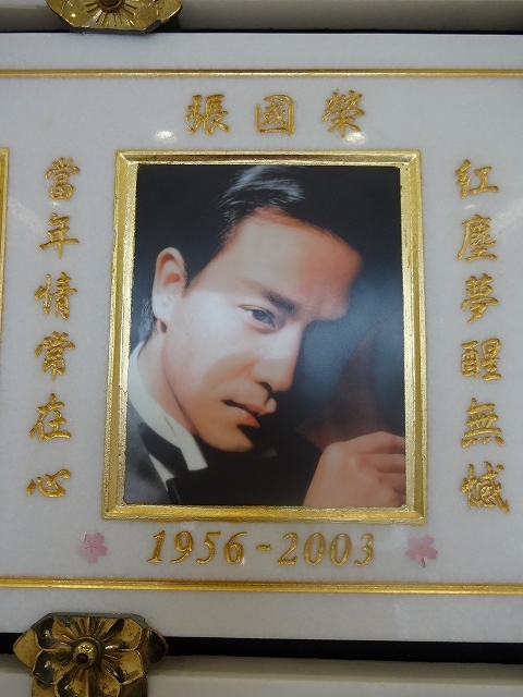 d0334268_10534826.jpg