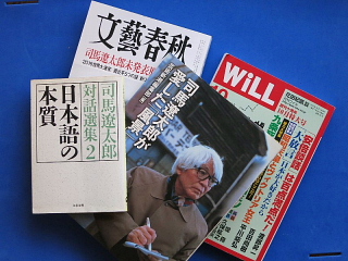 やっぱり出版物の奥行き。_b0141773_21345030.jpg