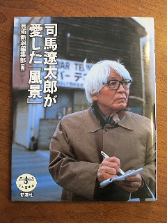 やっぱり出版物の奥行き。_b0141773_21385923.jpg