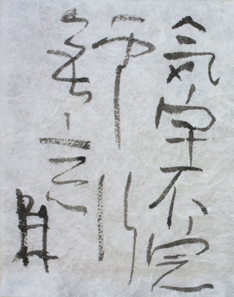 朝歌1月30日_c0169176_7545479.jpg