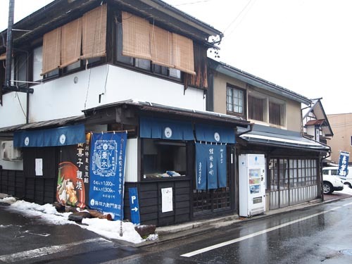 藤田久衛門商店の「鯉焼き」_a0224382_00073135.jpg