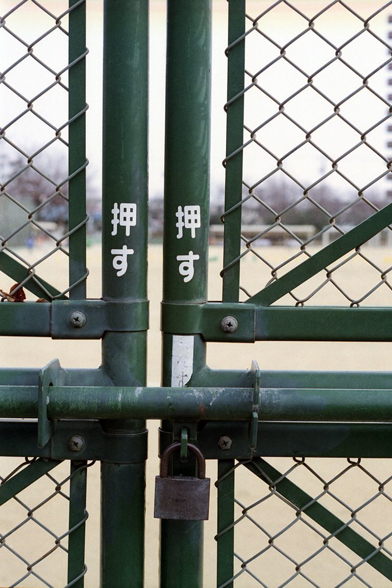 小幡緑地公園西園にて_f0159784_09065630.jpg