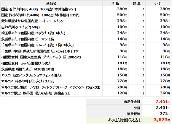 c0286386_18133155.png