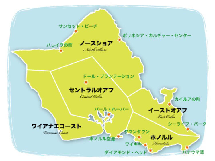 初めてのハワイ旅行 3泊5日 前編 Uri S Room 心地よくて美味しい暮らし 初めてのハワイ旅行 3泊5日 前編 Uri S Room 心地よくて美味しい暮らし