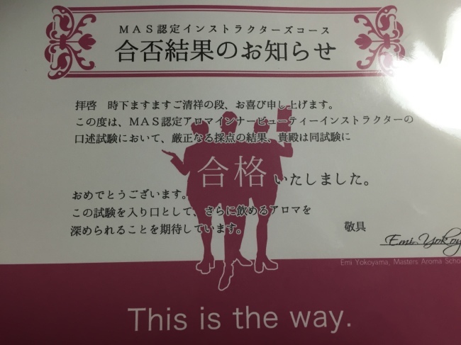 ガラにもなく熱くなってしまった老兵のラッキー引き寄せが半端ない件。_f0123589_17381287.jpg