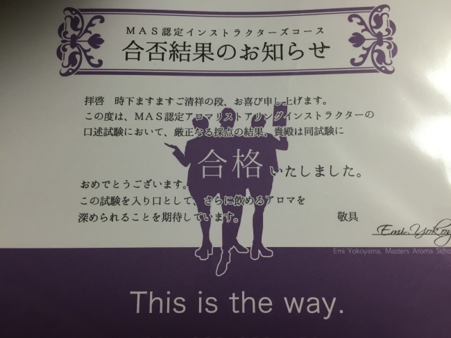 ガラにもなく熱くなってしまった老兵のラッキー引き寄せが半端ない件。_f0123589_17384391.jpg