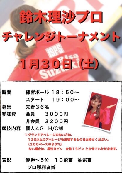 ☆ジャッカルカーネッジ&トレーニング☆_d0156994_05483070.jpg