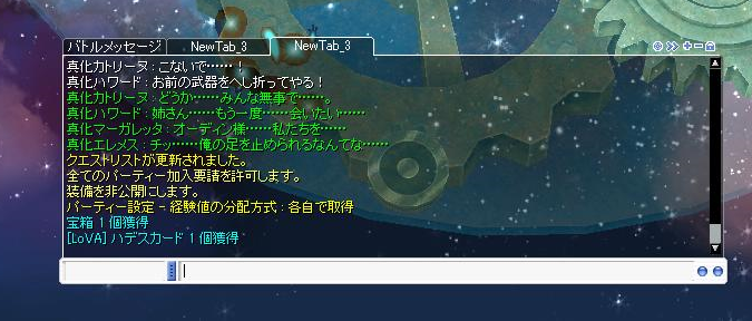 b0137297_1816349.png
