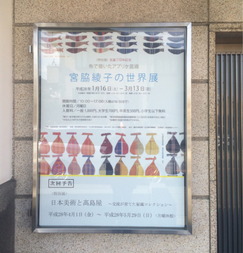 b0349003_14382477.jpg