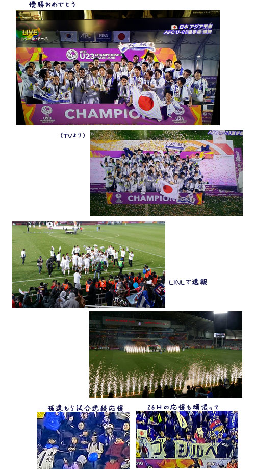 根川散歩 サッカー(ドーハ)_c0051105_2211061.jpg