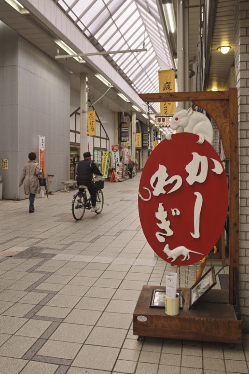 山口県萩市　ジョイフルたまち商店街。_a0096313_14263430.jpg