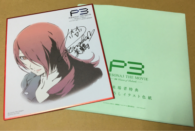 また見てきました！劇場版「ペルソナ３」第４章 PERSONA3 THE MOVIE #4 Winter of Rebirth_d0053024_22595312.jpg