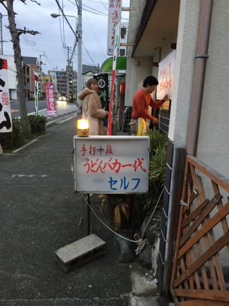 高松ううう1_a0209330_21364535.jpg