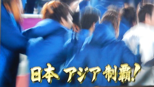 Happyな休日..スポーツ観戦_b0137932_1161062.jpg