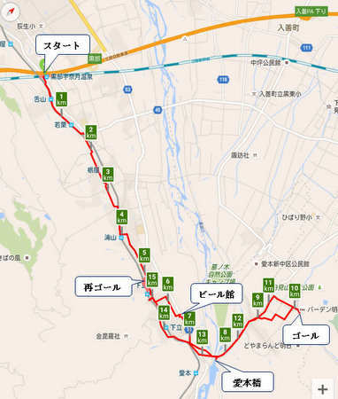 黒部宇奈月温泉駅 愛本橋 明日温泉 クリのウォーキング日記 黒部宇奈月温泉駅 愛本橋 明日温泉 クリのウォーキング日記