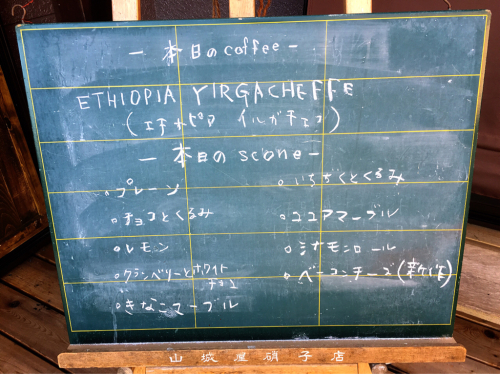 HOME COFFEE ROASTER (ホームコーヒーロースター)_e0292546_21483006.jpg