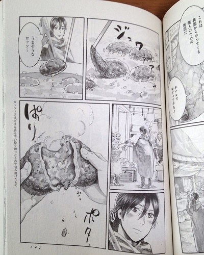 No 35 ロッソを作ってみた talk To Oneself マウスのひとりごと No 35 ロッソを作ってみた talk To Oneself マウスのひとりごと