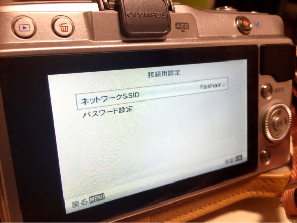 【解決】FlashAirがオリンパスで接続出来ないのは・・_b0008655_00563260.jpg