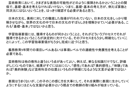 c0216558_3102086.png