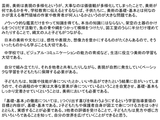 c0216558_3113290.png