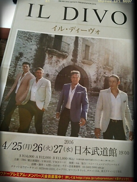 「IL DIVO」最高!!!!_f0043559_15151624.jpg