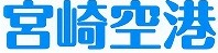 <2015年5月>高千穂・日向(最終編⑤):神武天皇・宮崎神宮&日南海岸(後編)_c0119160_22474528.jpg