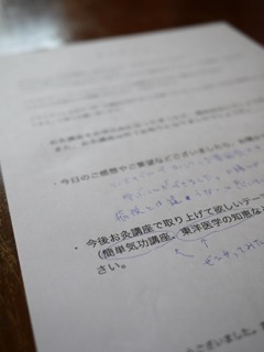 c0008664_16114974.jpg