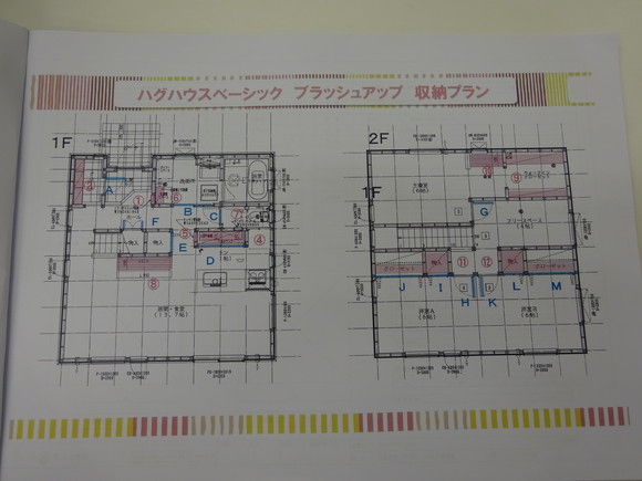 新春キャンペーンを終えて_b0343571_1865041.jpg