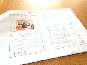 ヨガ国際会議報告と原点***_e0290872_14250533.jpeg