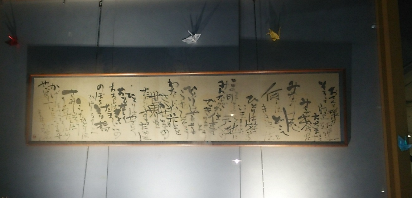 優しき母の心・金子みすゞ「日の光」_a0098174_16334474.jpg