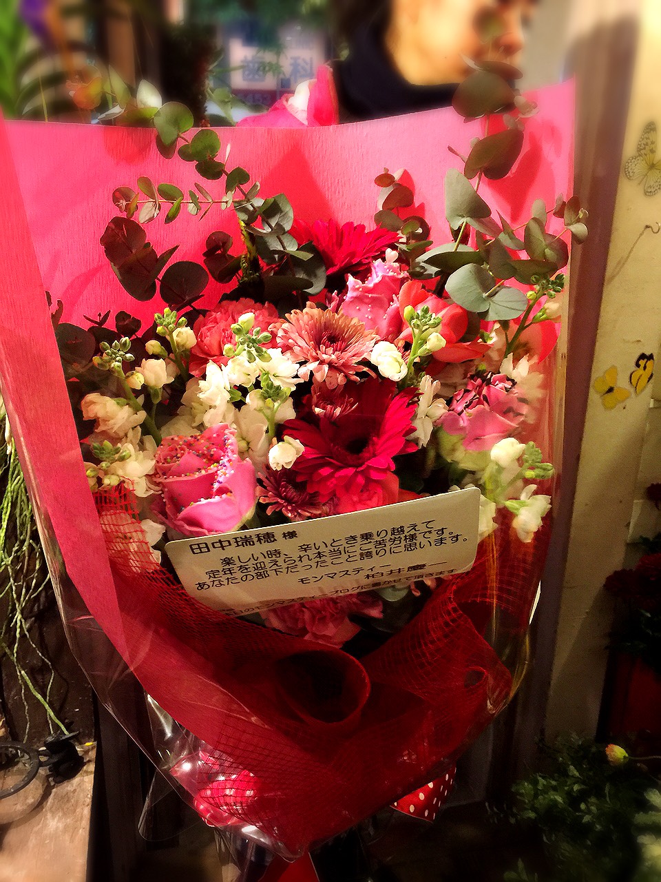 「田中瑞穂さんご苦労様です」_a0075684_2275319.jpg