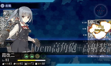 第二水雷戦隊 臨時旗艦、霞 抜錨よ！_f0198787_18290452.jpg